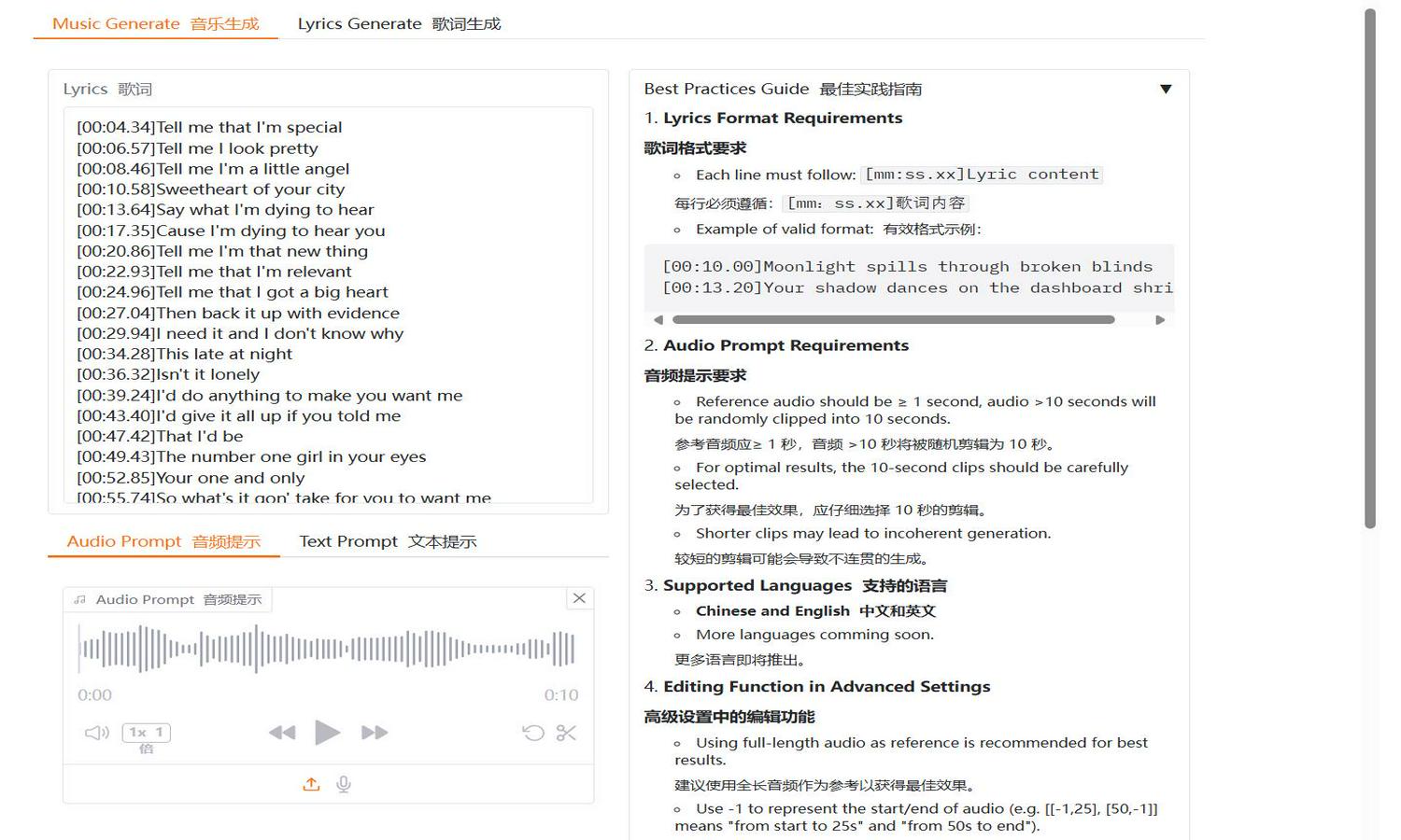 AI Music Generator Website