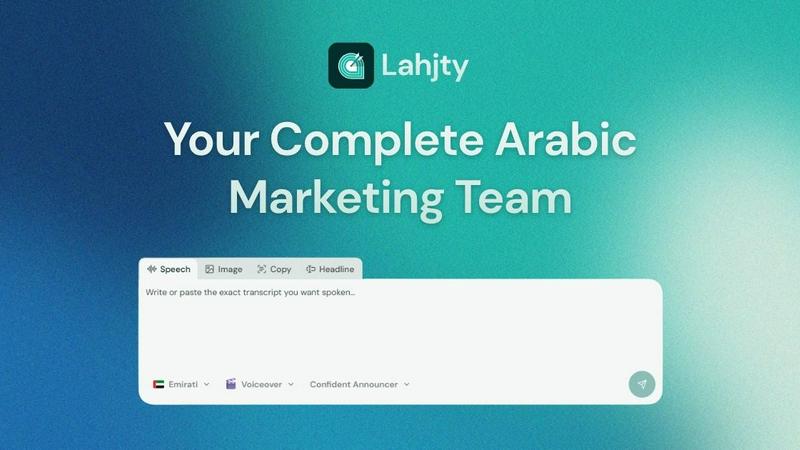 Lahjty application interface and features